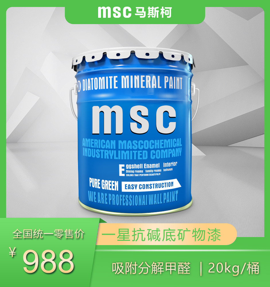 1730773923121436.jpg 一星抗堿底礦物漆.jpg